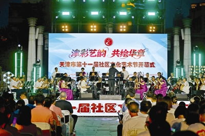 第十一届社区文化艺术节 京津冀民族器乐奏响华章，促文化艺术交流共融
