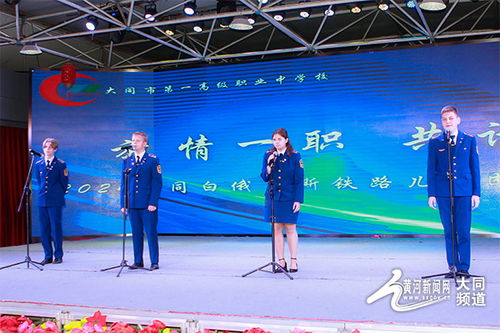 以歌会友 厚植情谊 中白青少年文化交流谱写友谊新篇