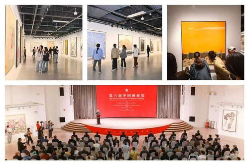 第六届中国画展览启幕，360件精品力作展现新时代风貌