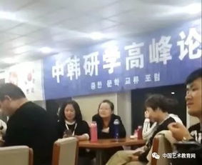 中韩青少年文化艺术交流嘉年华报名开启，共筑友谊桥梁