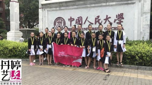 欢动北京 第七届国际青少年文化艺术交流活动隆重开幕